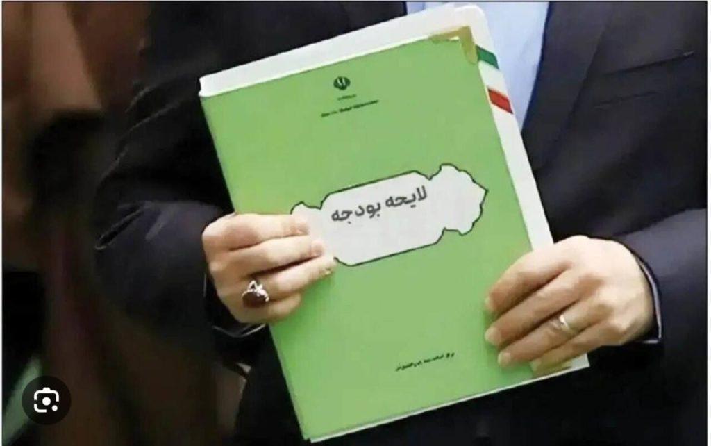 اندیشه شیروان
