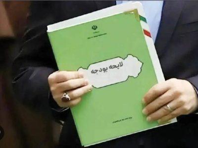 قالیباف: مجلس آماده همکاری برای اصلاح لایحه بودجه و برنامه هفتم است