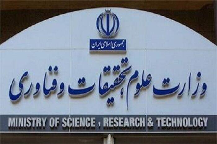 اندیشه شیروان