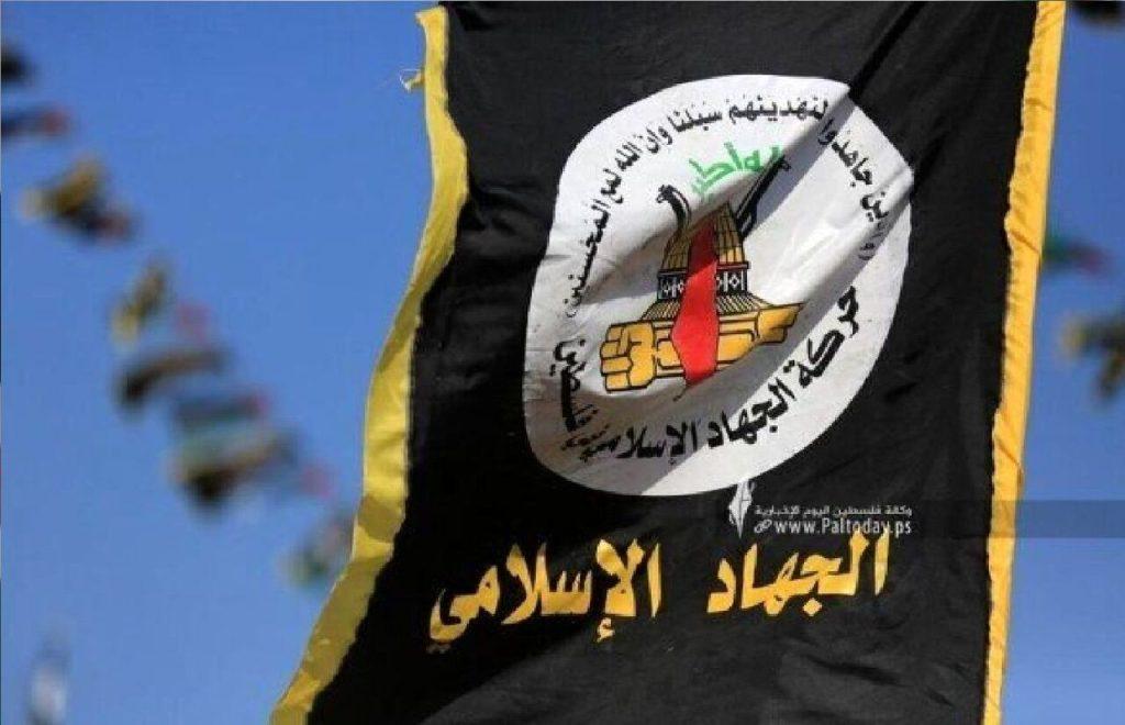 اندیشه شیروان