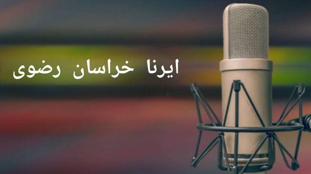 اندیشه شیروان