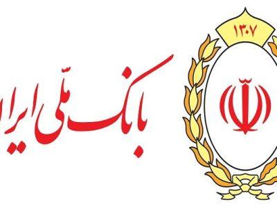 فرایند اصلاح مغایرتهای تراکنشی و بهروزرسانی مانده حسابها در حال انجام است
