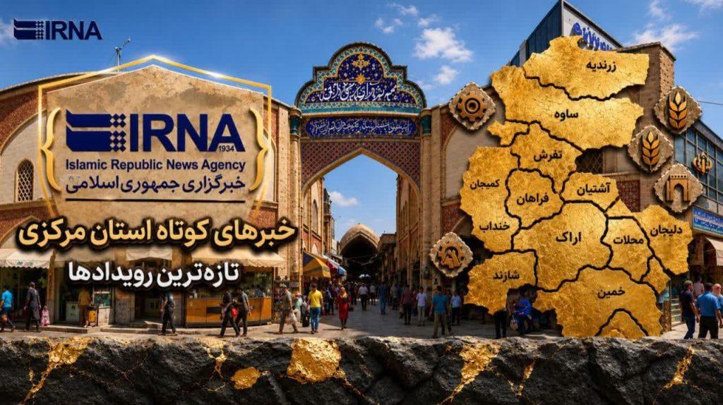 اندیشه شیروان