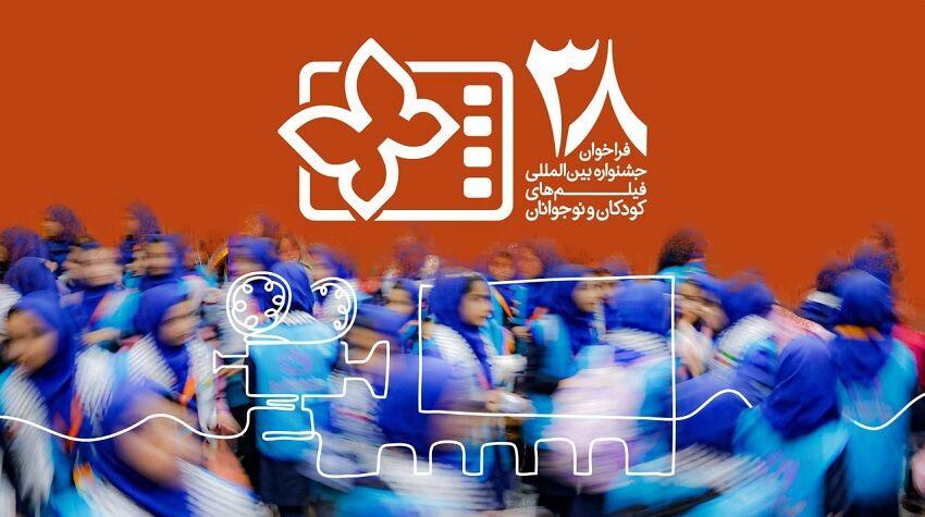 اندیشه شیروان