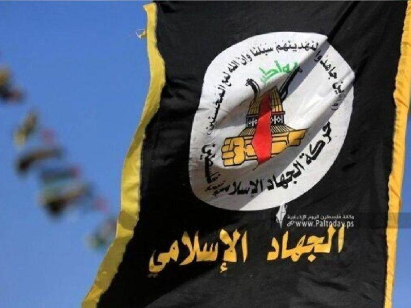 جهاد اسلامی: رژیم صهیونیستی بر ادامه جنگ نسلکشی و کشتار در منطقه اصرار دارد