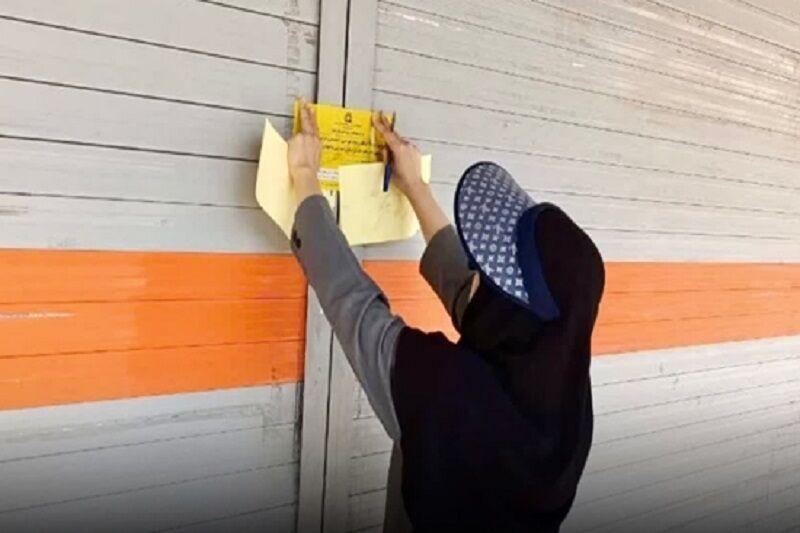 اندیشه شیروان