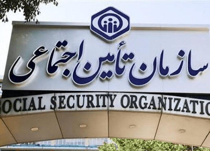 کارفرمایان برای بازرسی هوشمند مستندات را در سامانه تأمین اجتماعی ثبت کنند