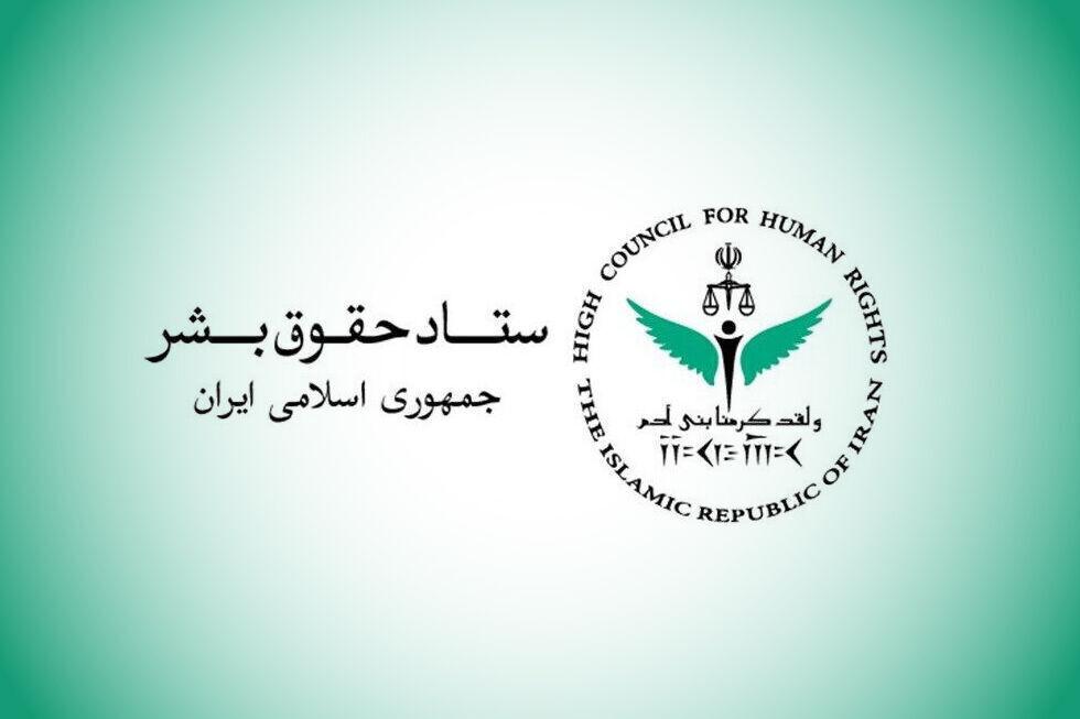 اندیشه شیروان
