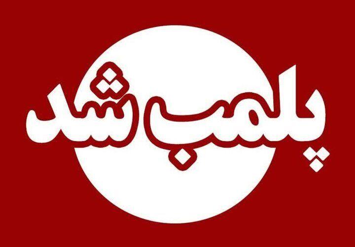 اندیشه شیروان