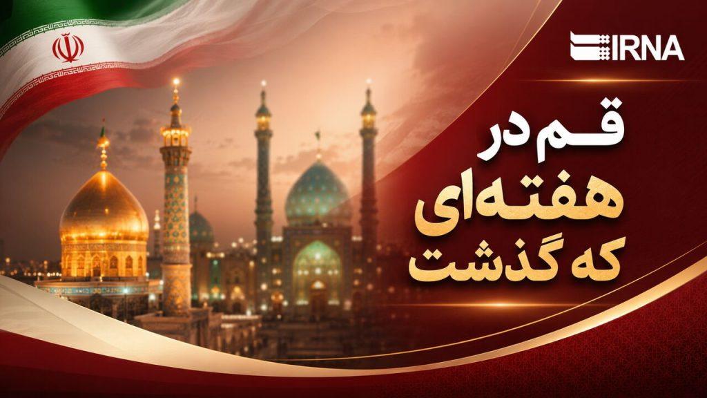 اندیشه شیروان