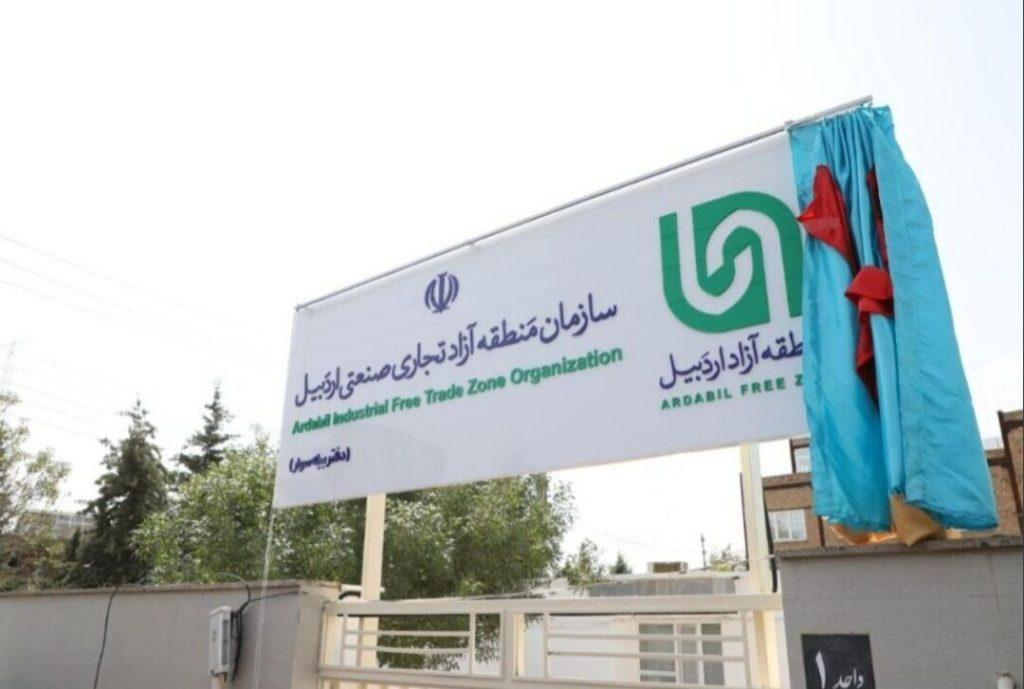اندیشه شیروان