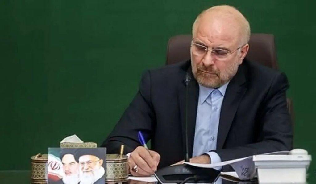 اندیشه شیروان