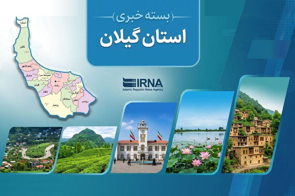 اندیشه شیروان