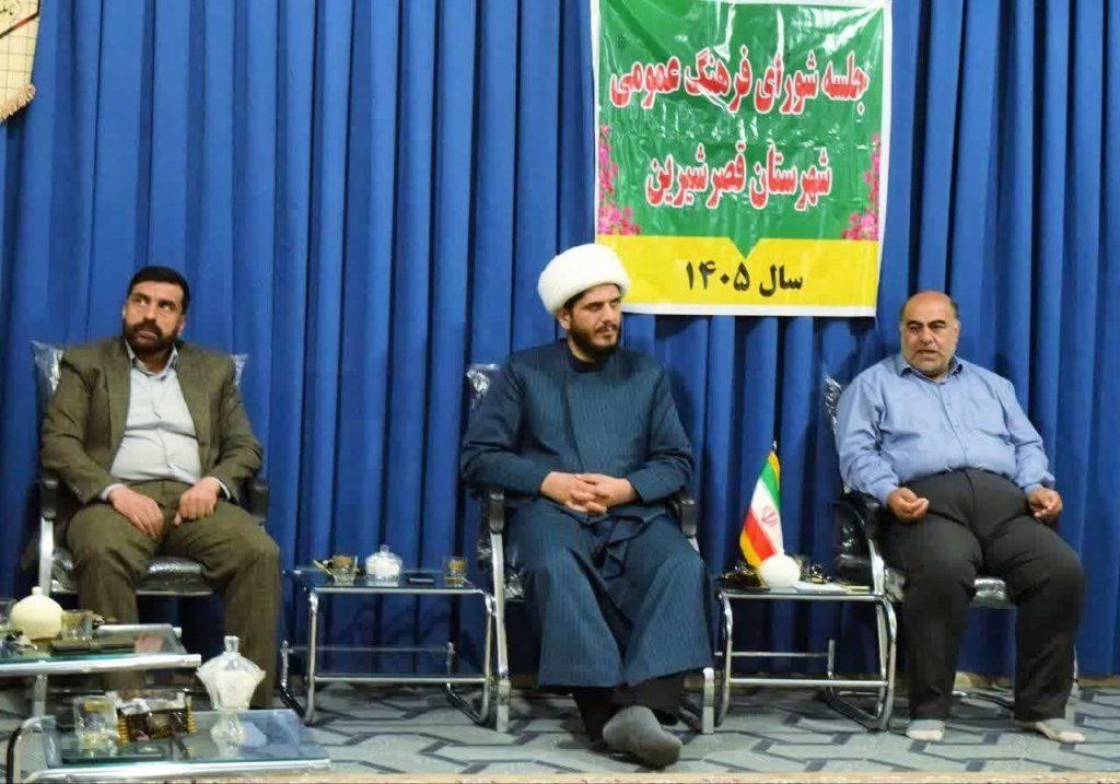 اندیشه شیروان