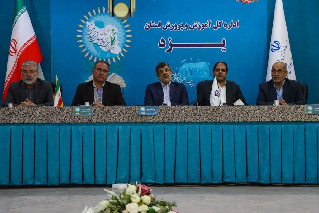 اندیشه شیروان