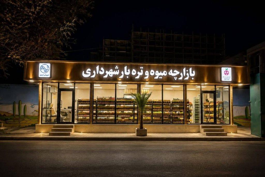 اندیشه شیروان