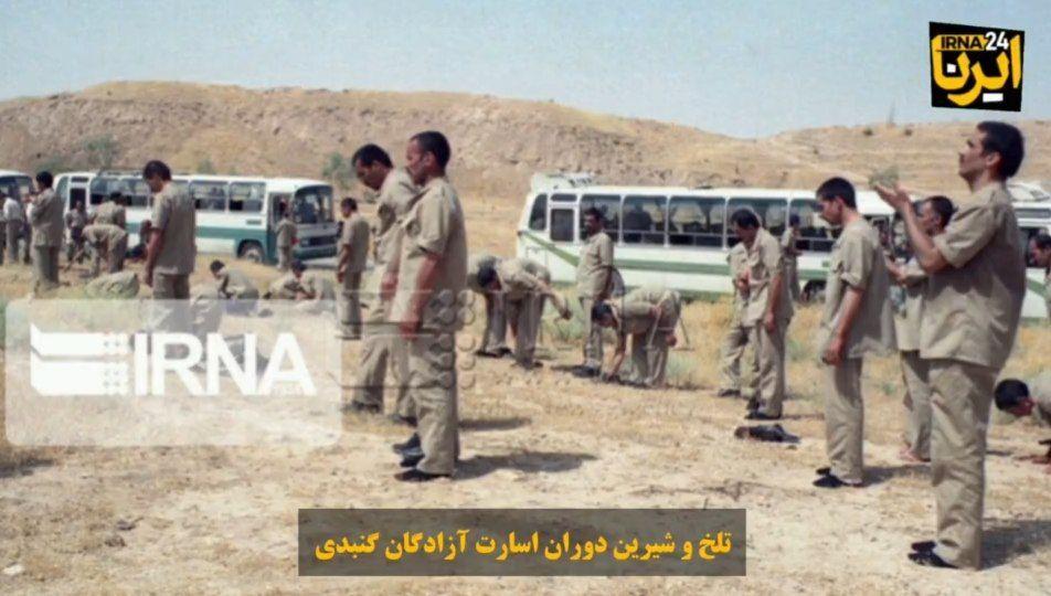 اندیشه شیروان