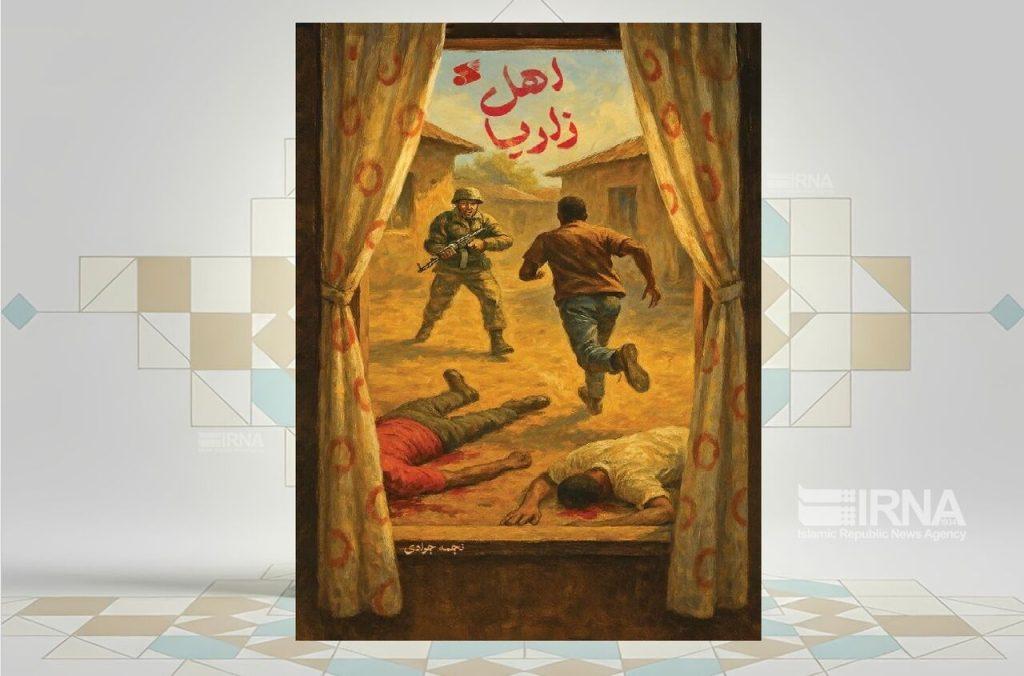 اندیشه شیروان