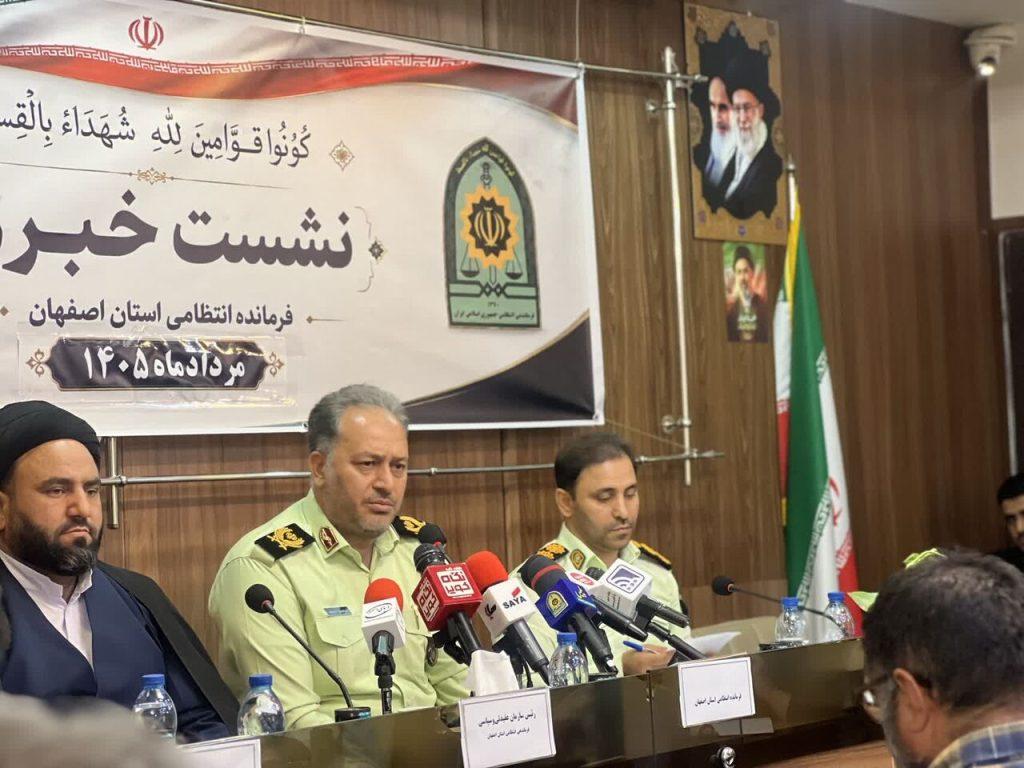 اندیشه شیروان