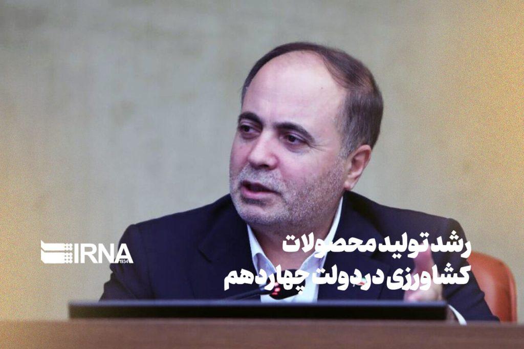 اندیشه شیروان