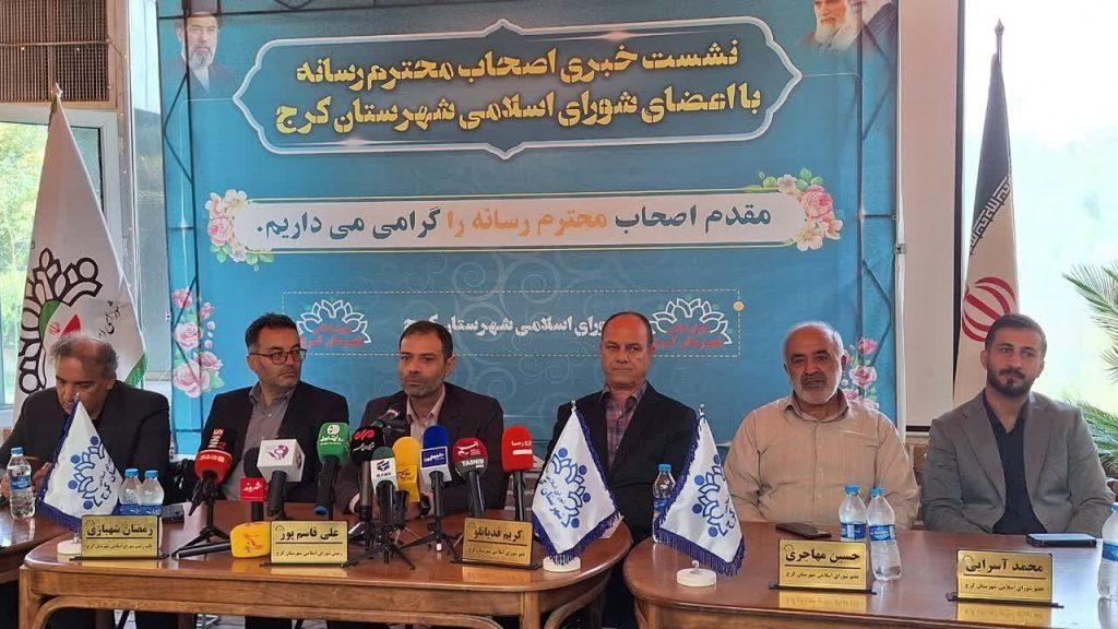 اندیشه شیروان