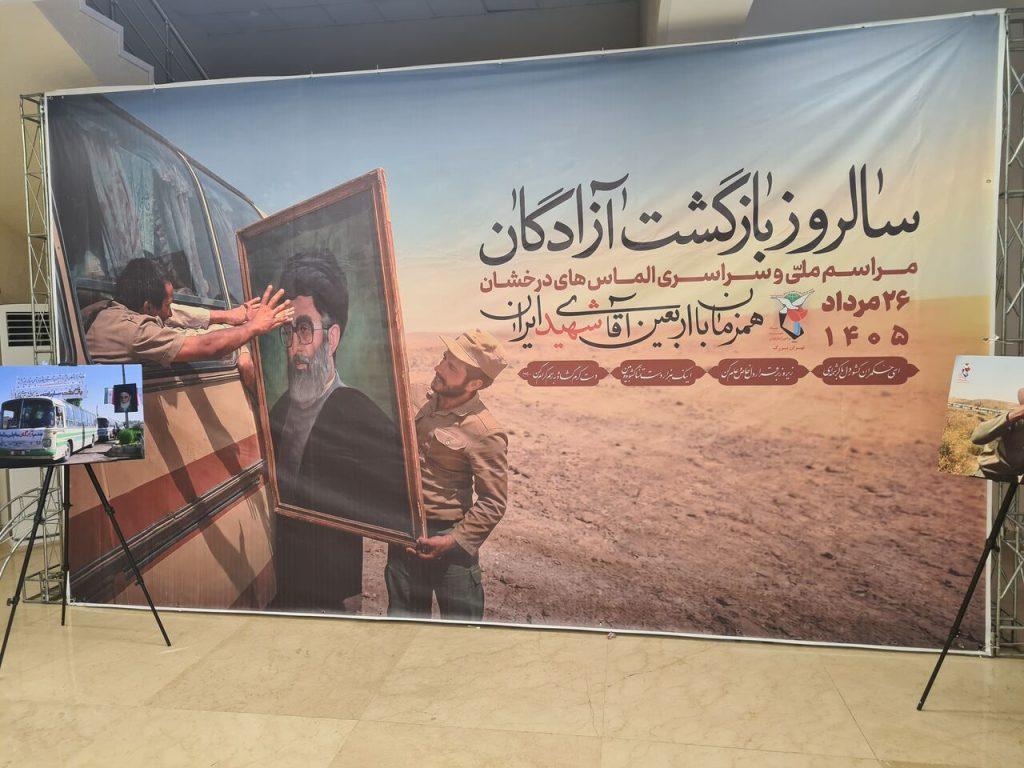 اندیشه شیروان
