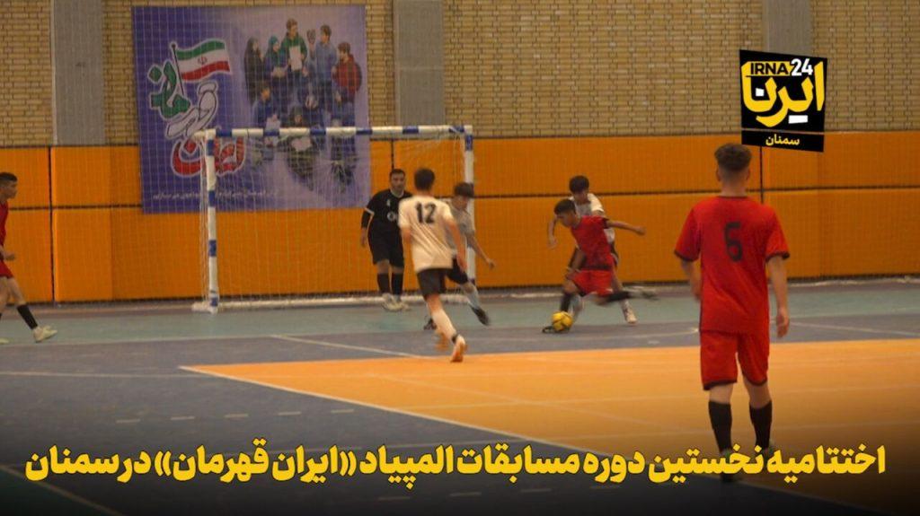 اندیشه شیروان