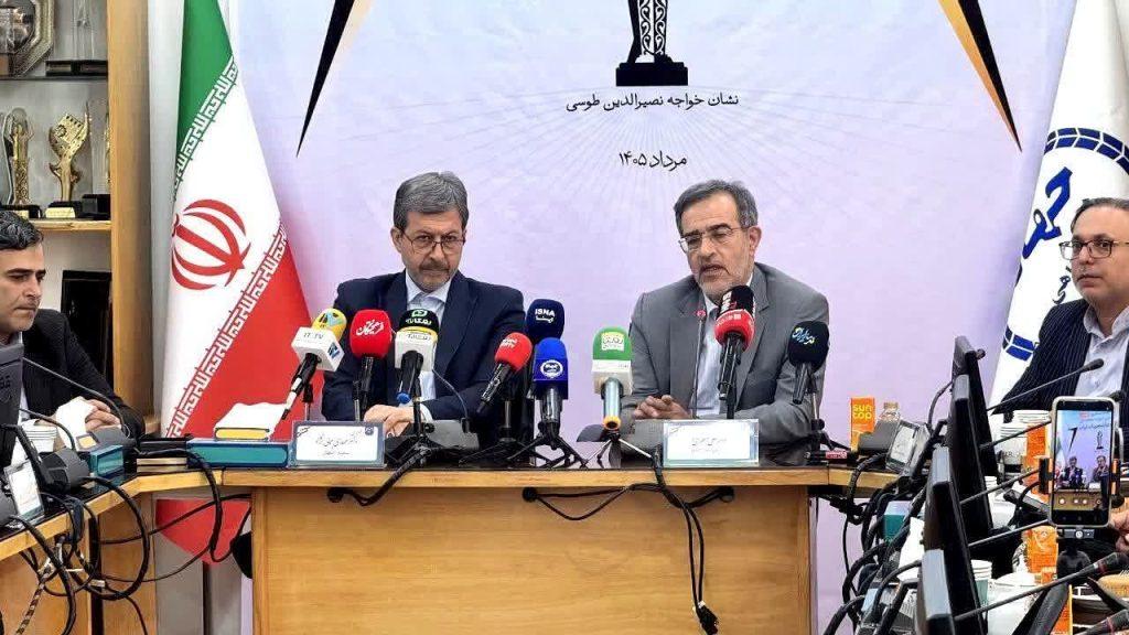 اندیشه شیروان