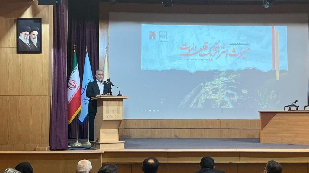 اندیشه شیروان