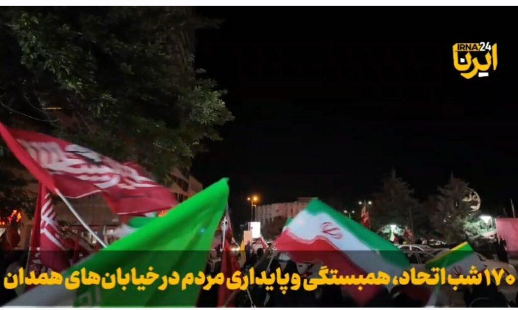 اندیشه شیروان