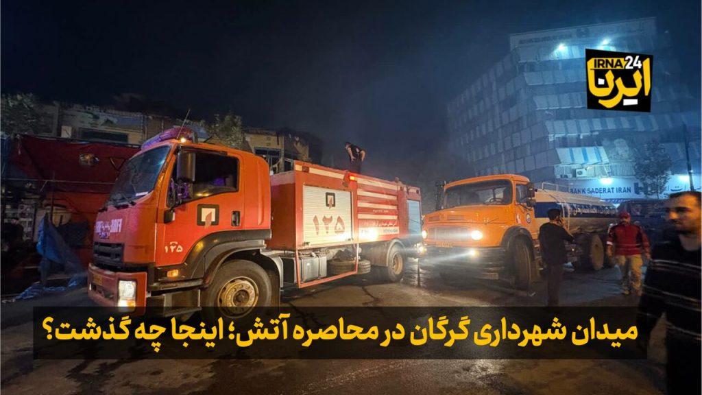اندیشه شیروان