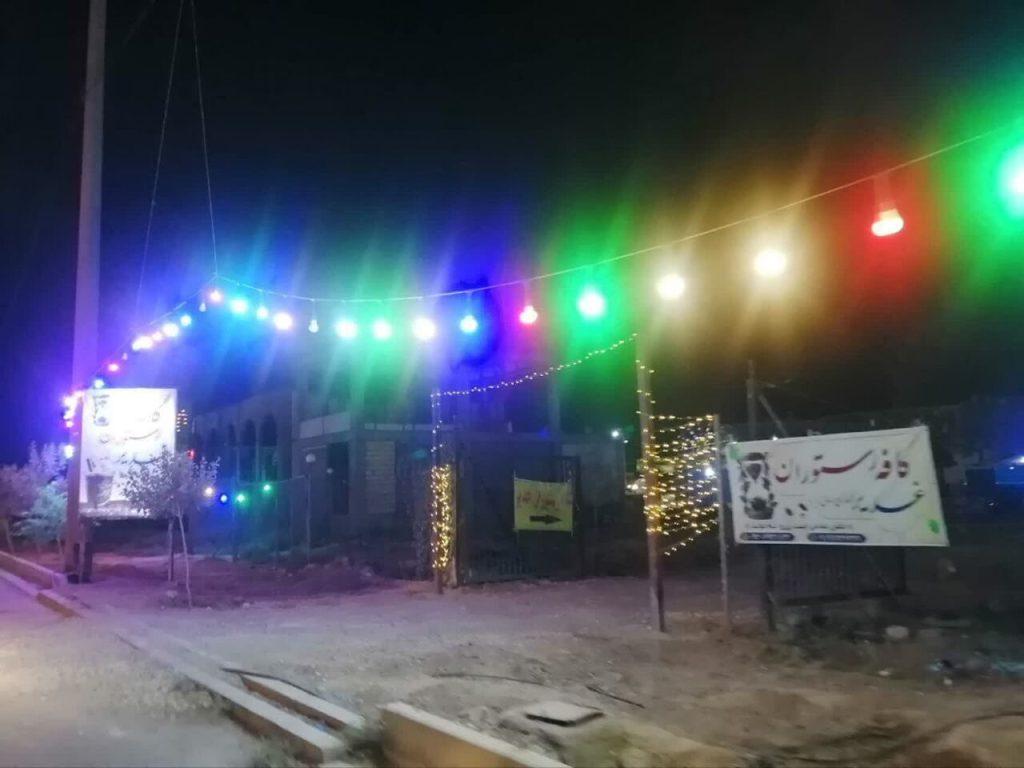 اندیشه شیروان