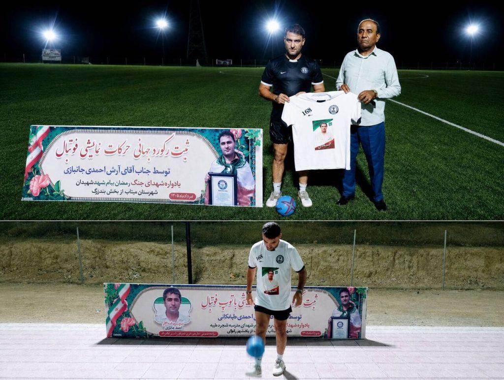 اندیشه شیروان