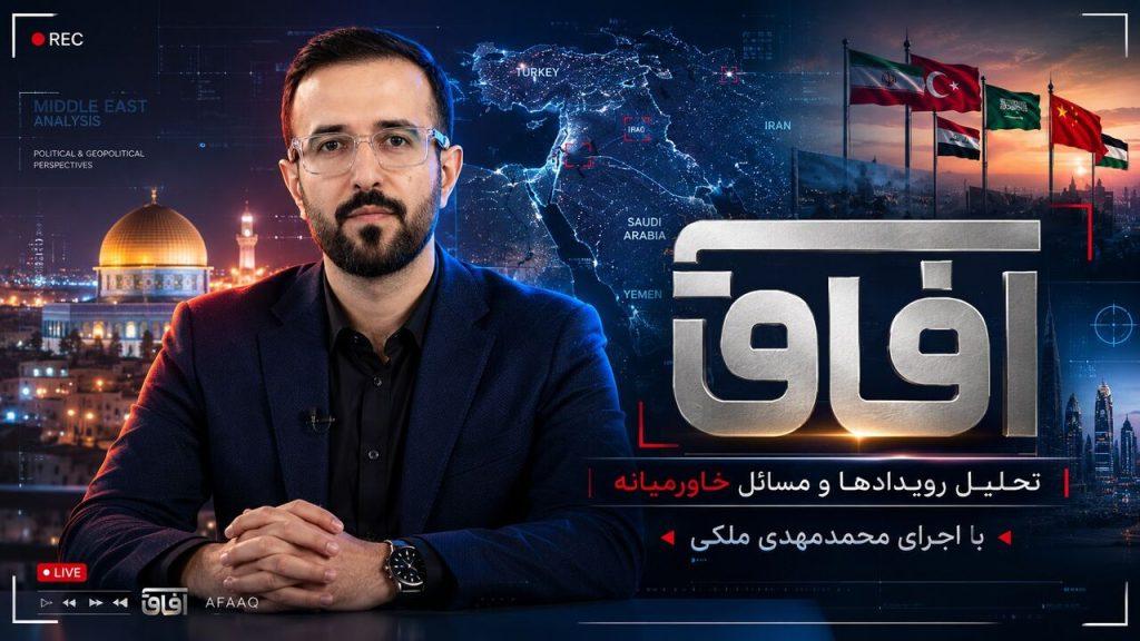 اندیشه شیروان