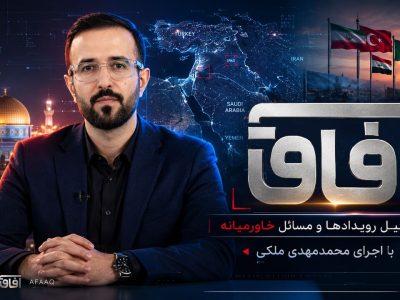 کشورهای عربی اقدام کلمبیا در حمایت از رژیم صهیونیستی را محکوم کردند