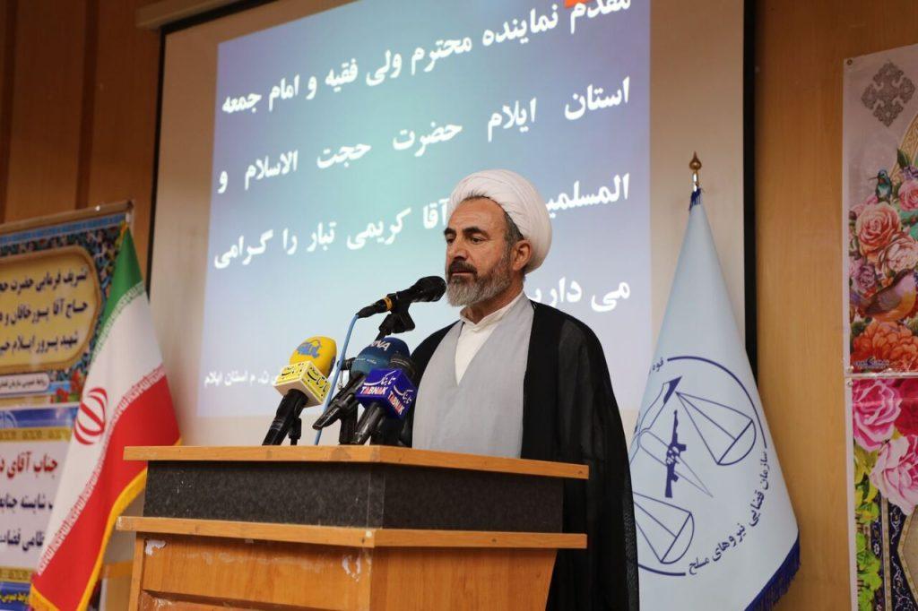 اندیشه شیروان