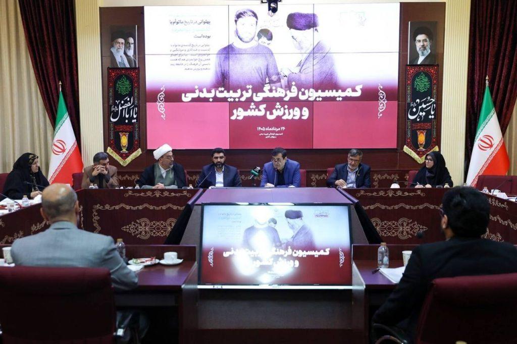اندیشه شیروان