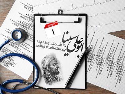به بهانه روز پزشک؛سفیدپوشانی که برای افزایش امید به زندگی تلاش میکنند