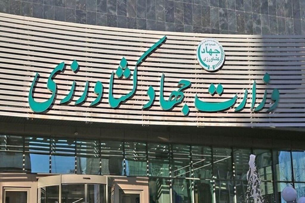 اندیشه شیروان
