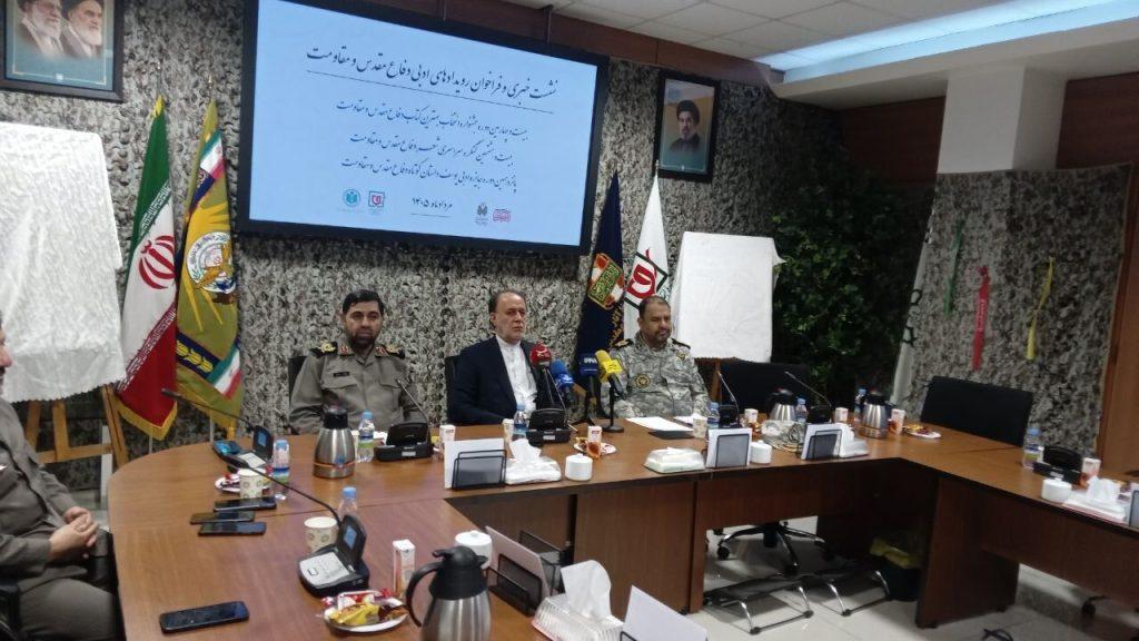 اندیشه شیروان