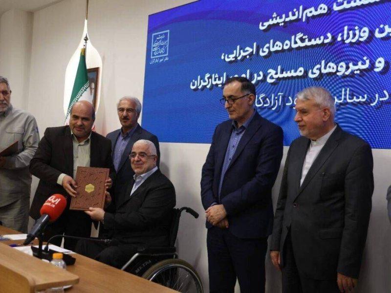 گلزار مجازی شهدای وزارت میراث فرهنگی، گردشگری و صنایعدستی رونمایی شد