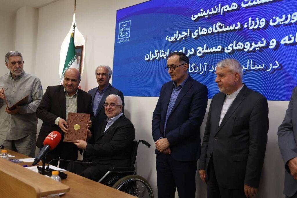 اندیشه شیروان