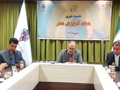 نظام آموزشهای فرهنگی و هنری مهرماه ۱۴۰۵ اجرا میشود/ اعلام برنامههای «هفته آموزش هنر»