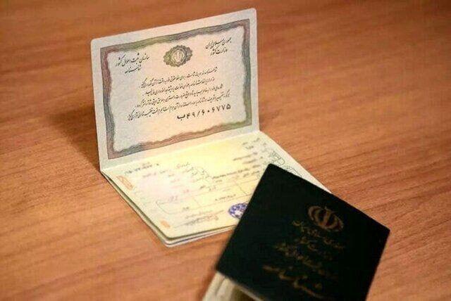 اندیشه شیروان