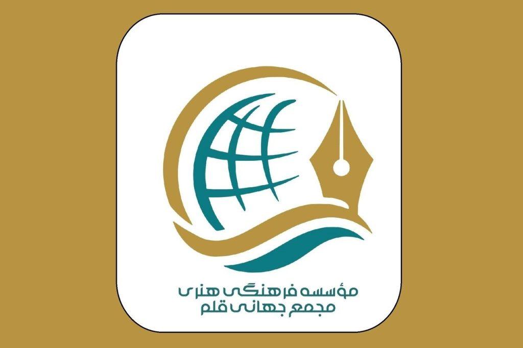 اندیشه شیروان