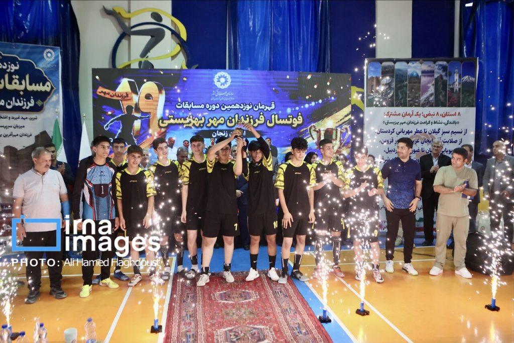 اندیشه شیروان