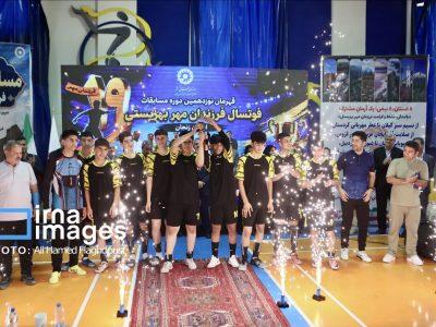 نوزدهمین دوره مسابقات فوتسال فرزندان مهر بهزیستی در تبریز برگزار شد