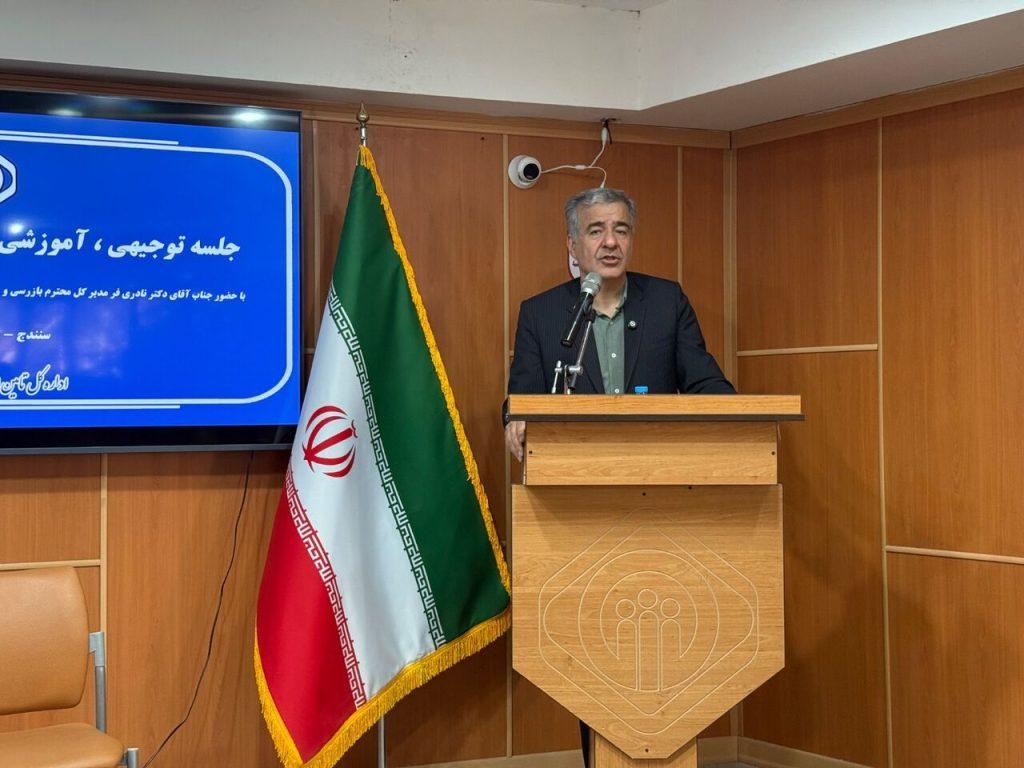 اندیشه شیروان