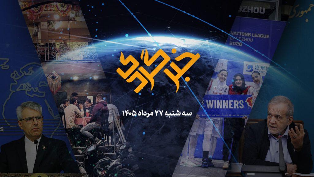 اندیشه شیروان