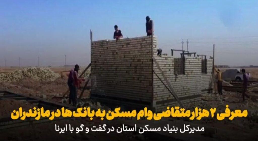 اندیشه شیروان
